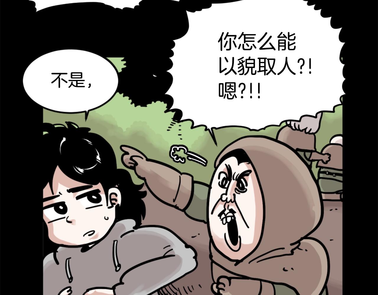 第5话 我是勇士114