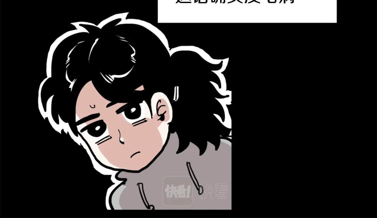 第5话 我是勇士116