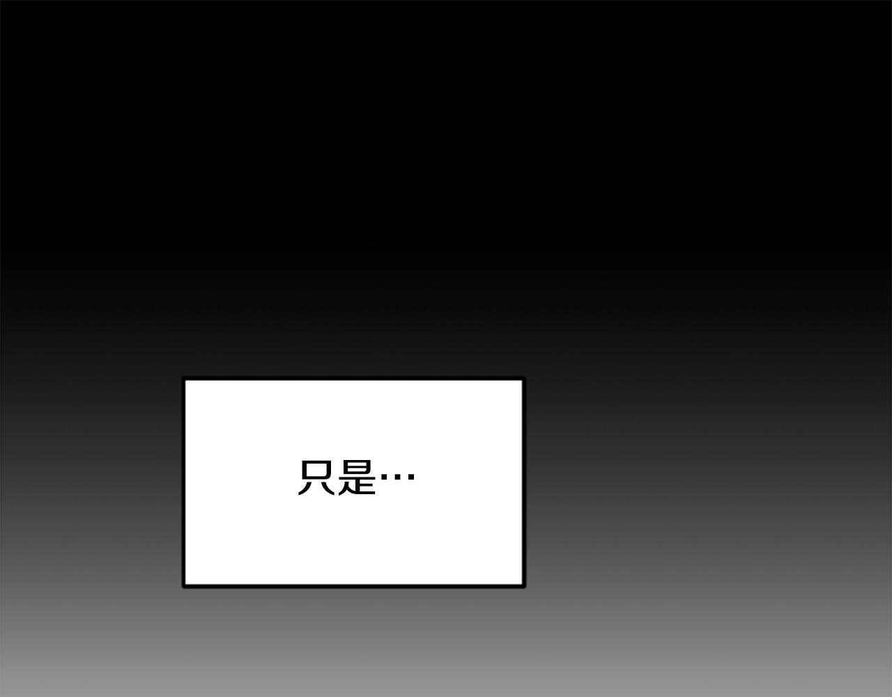 第5话 我是勇士117