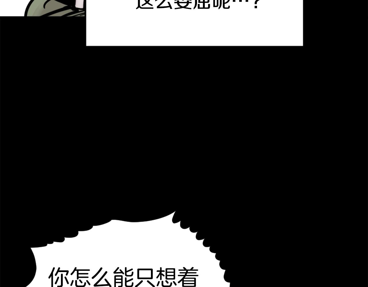第5话 我是勇士121