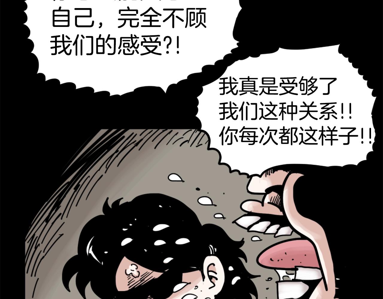 第5话 我是勇士122