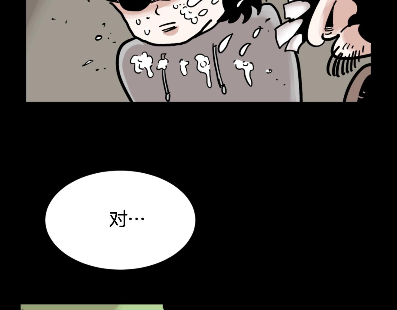 第5话 我是勇士123