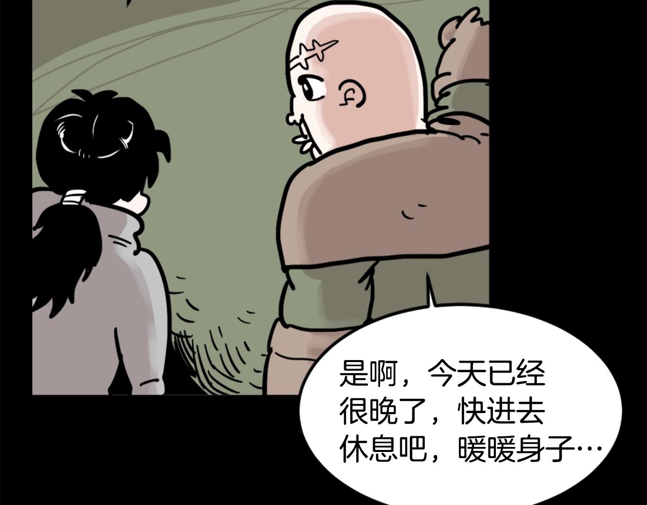 第5话 我是勇士130