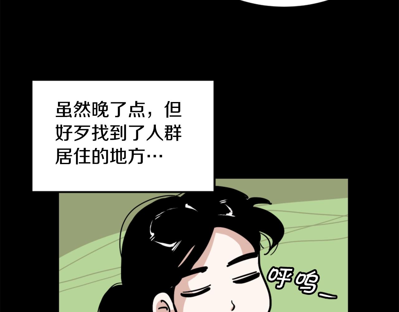 第5话 我是勇士131
