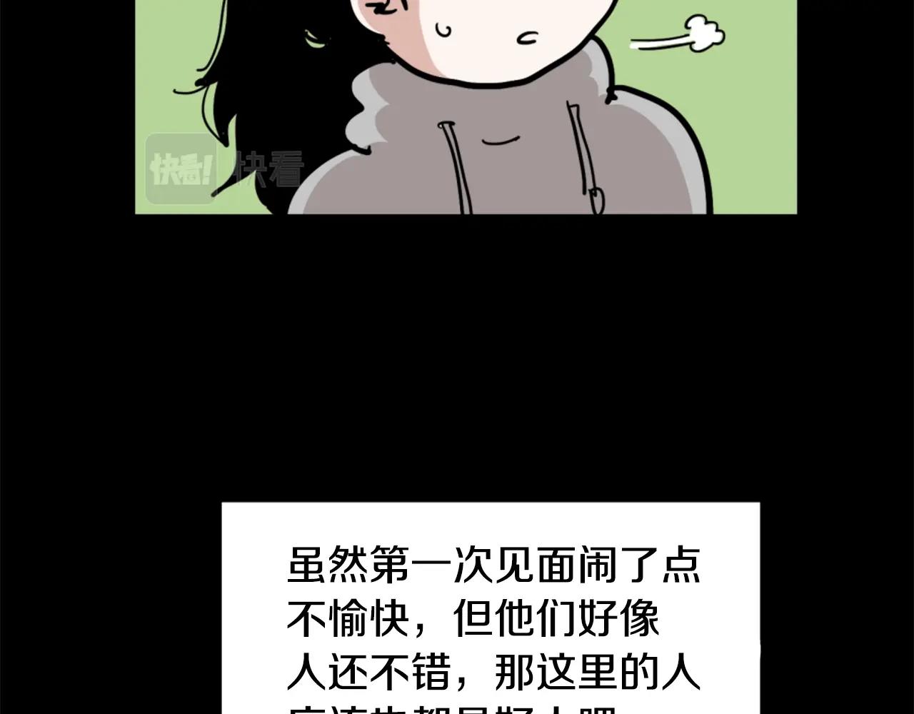 第5话 我是勇士132
