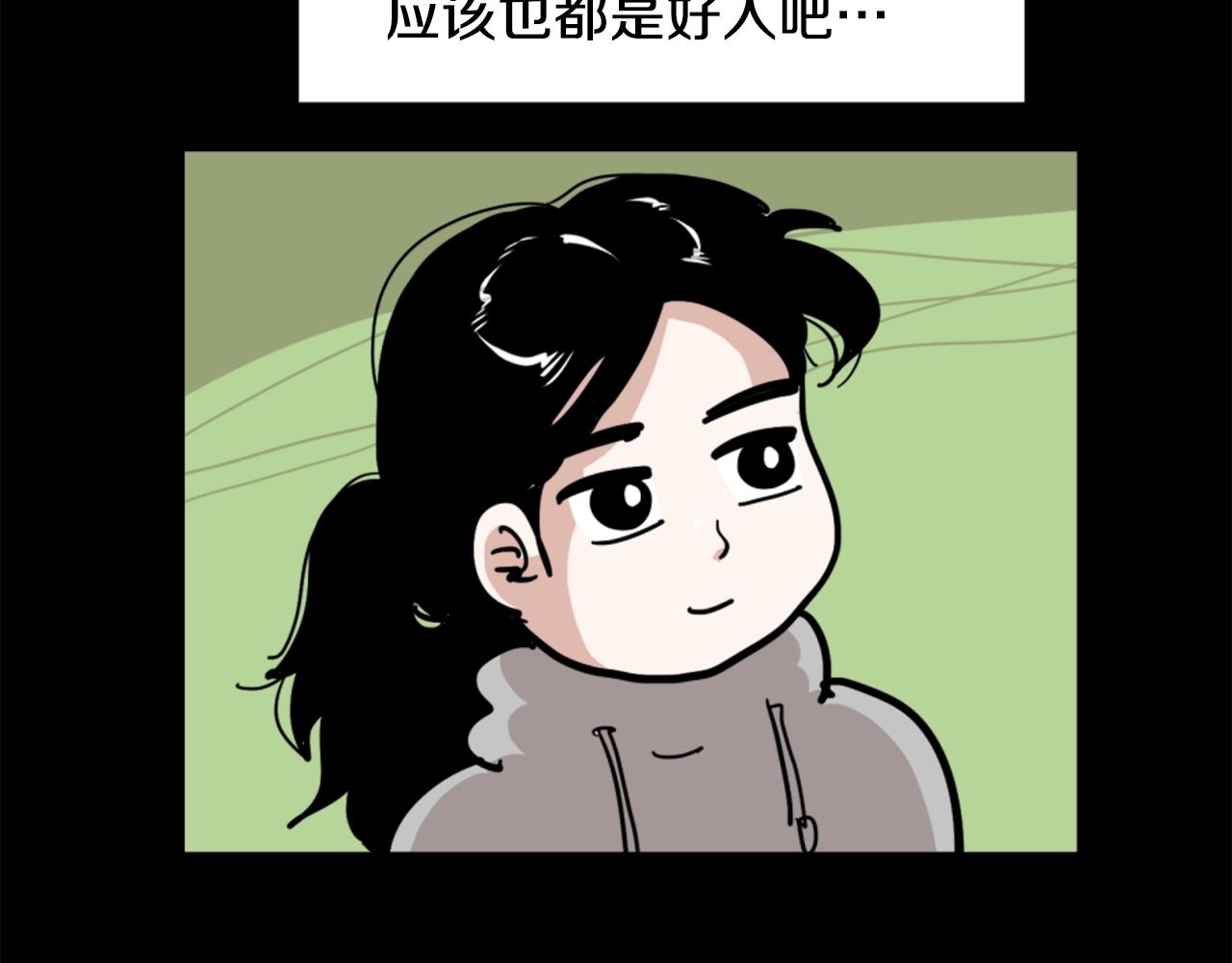 第5话 我是勇士133