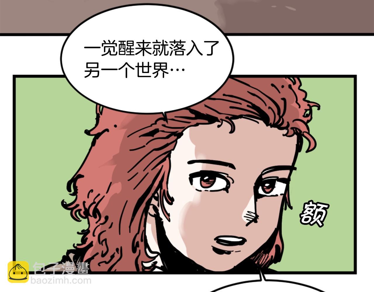 第5话 我是勇士15