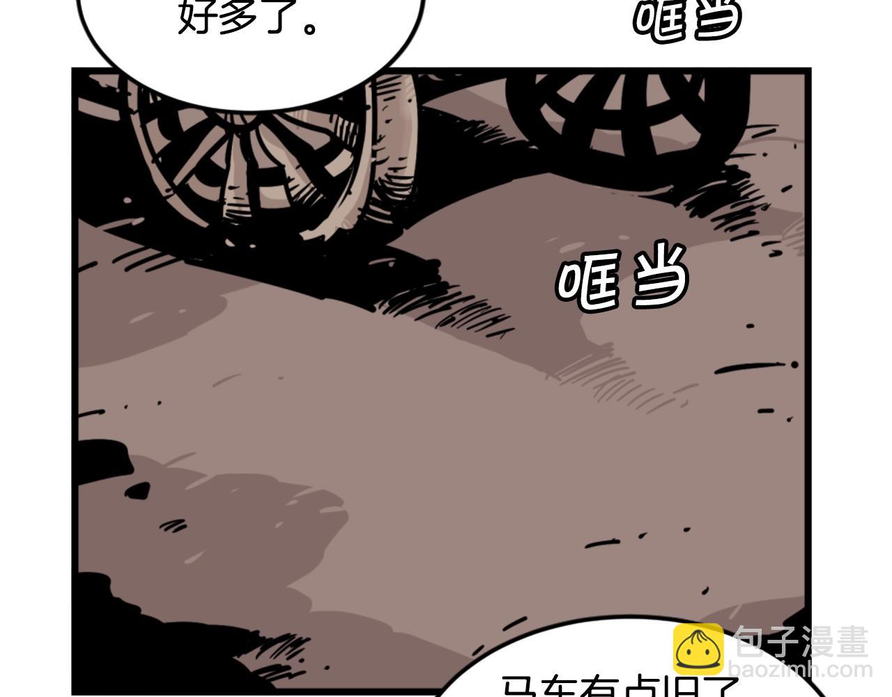 第5话 我是勇士2