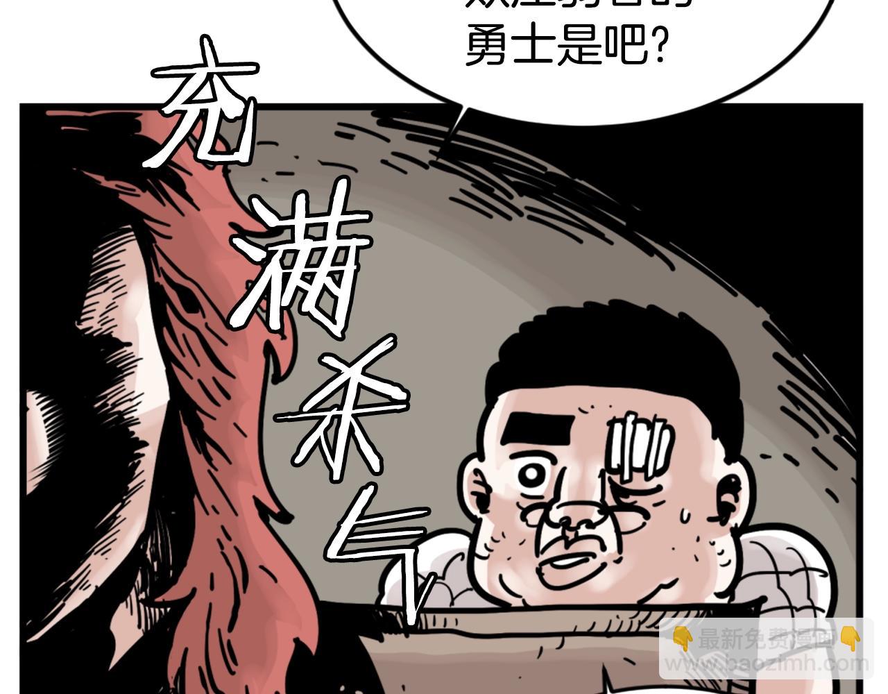 第5话 我是勇士29