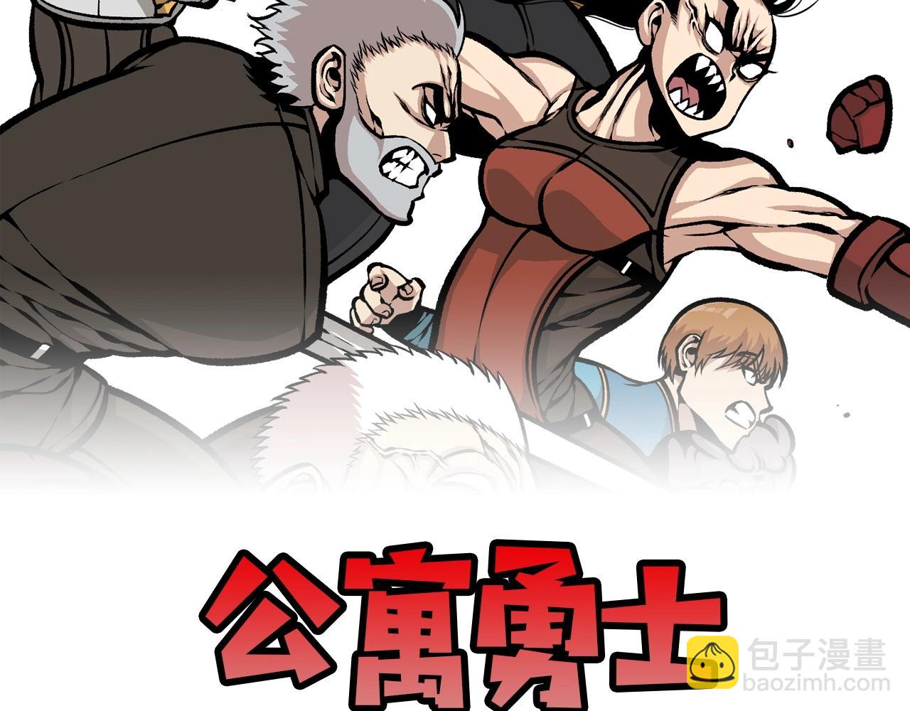 第5话 我是勇士50