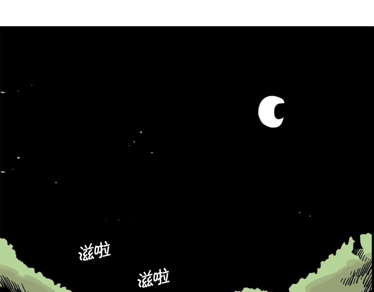 第5话 我是勇士52