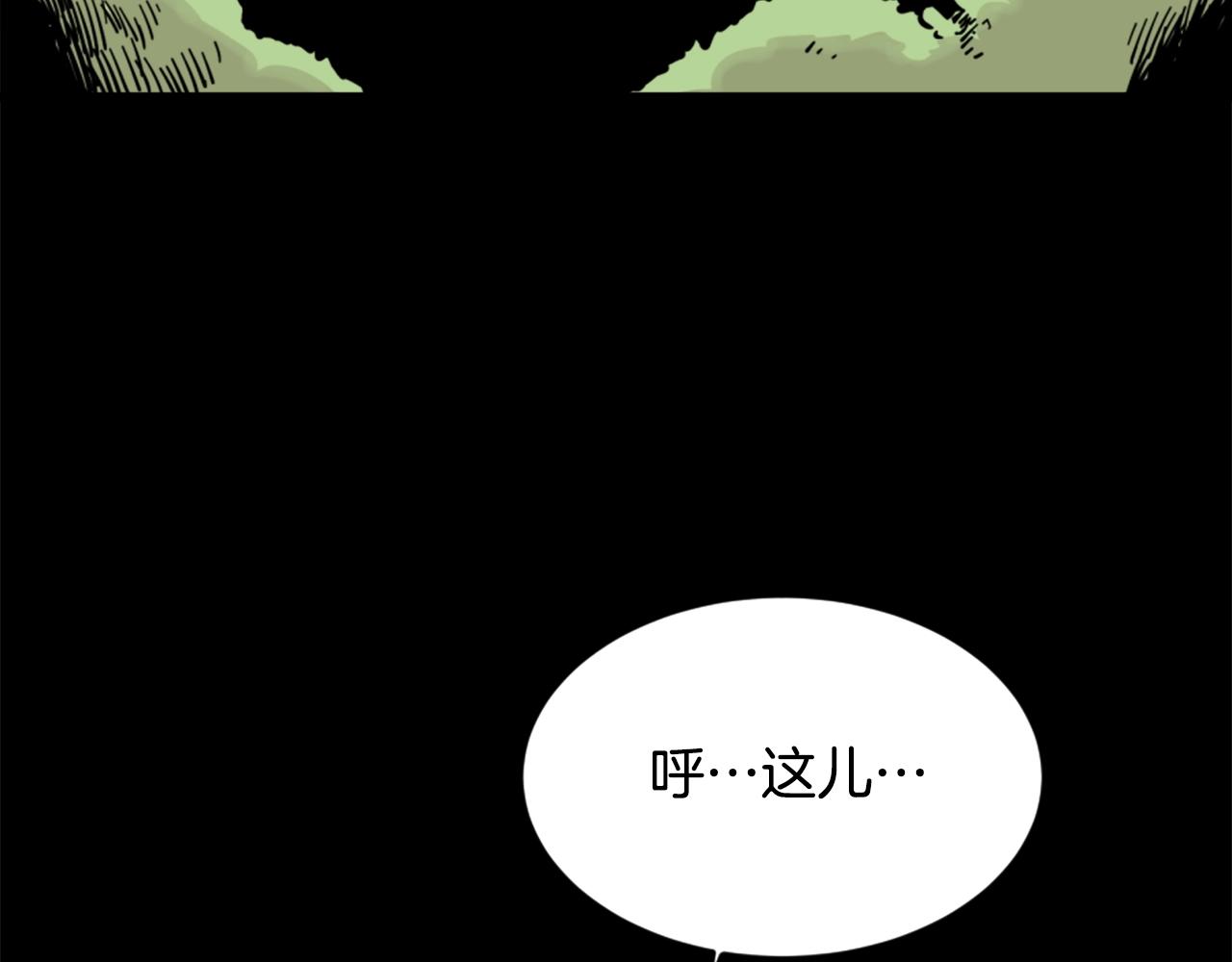 第5话 我是勇士53