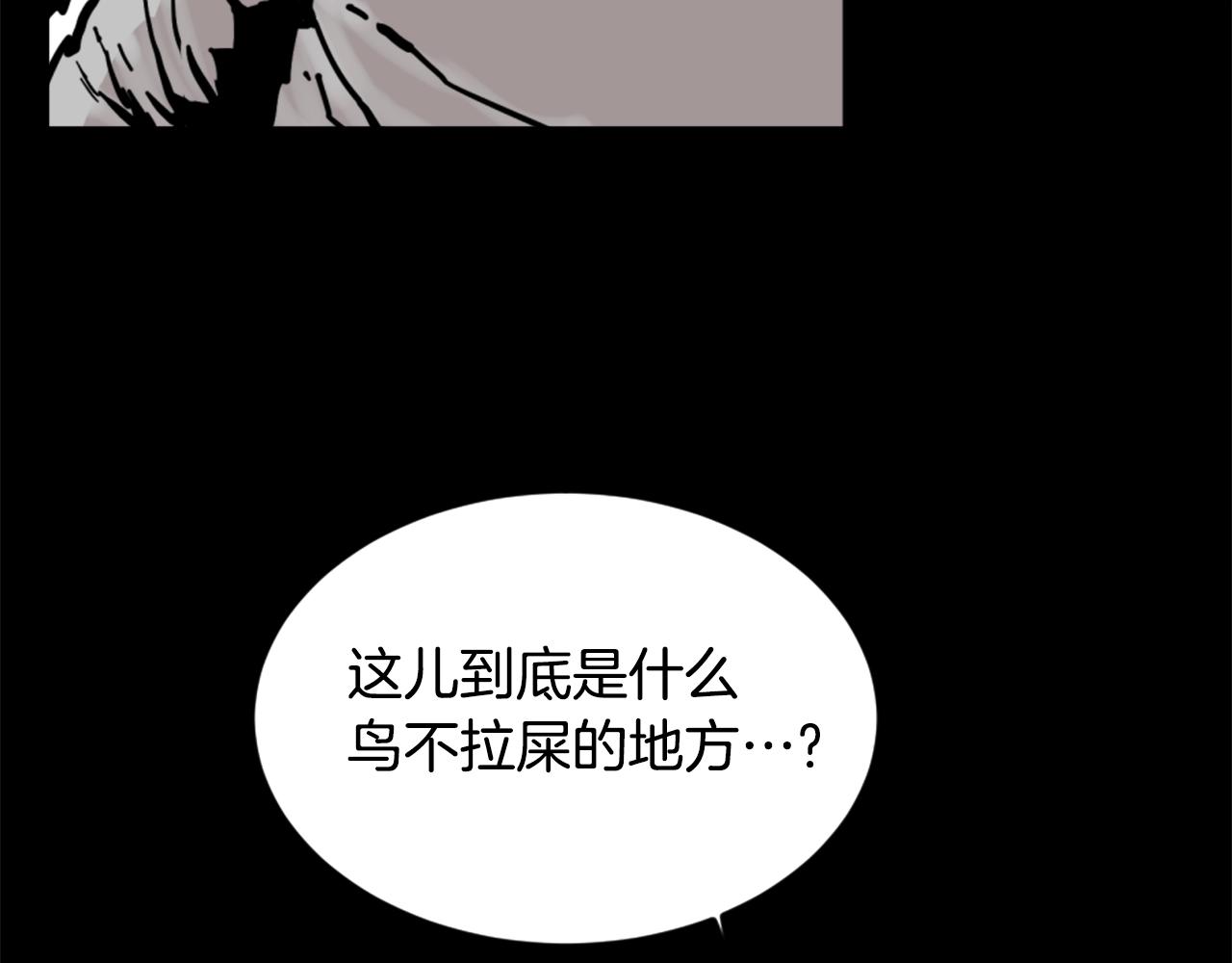 第5话 我是勇士55