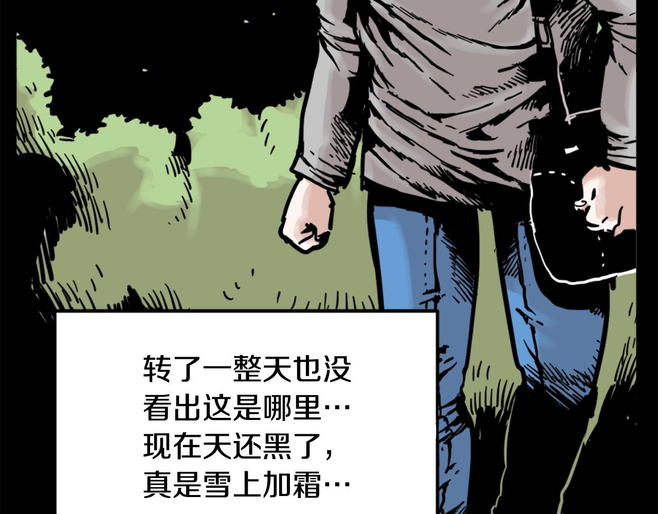 第5话 我是勇士57