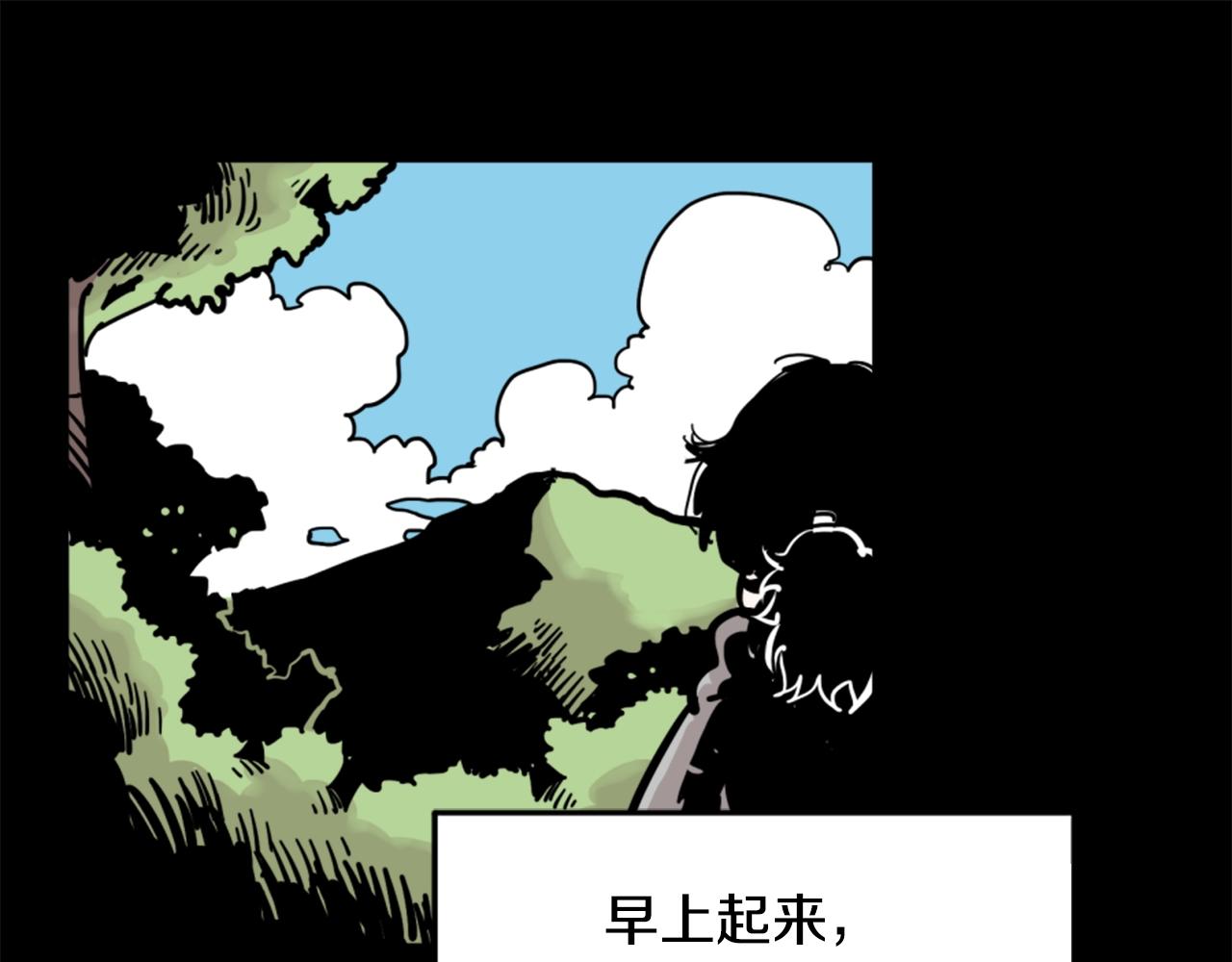第5话 我是勇士59