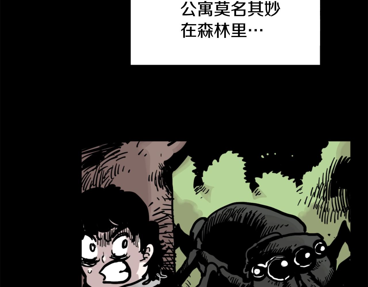 第5话 我是勇士60