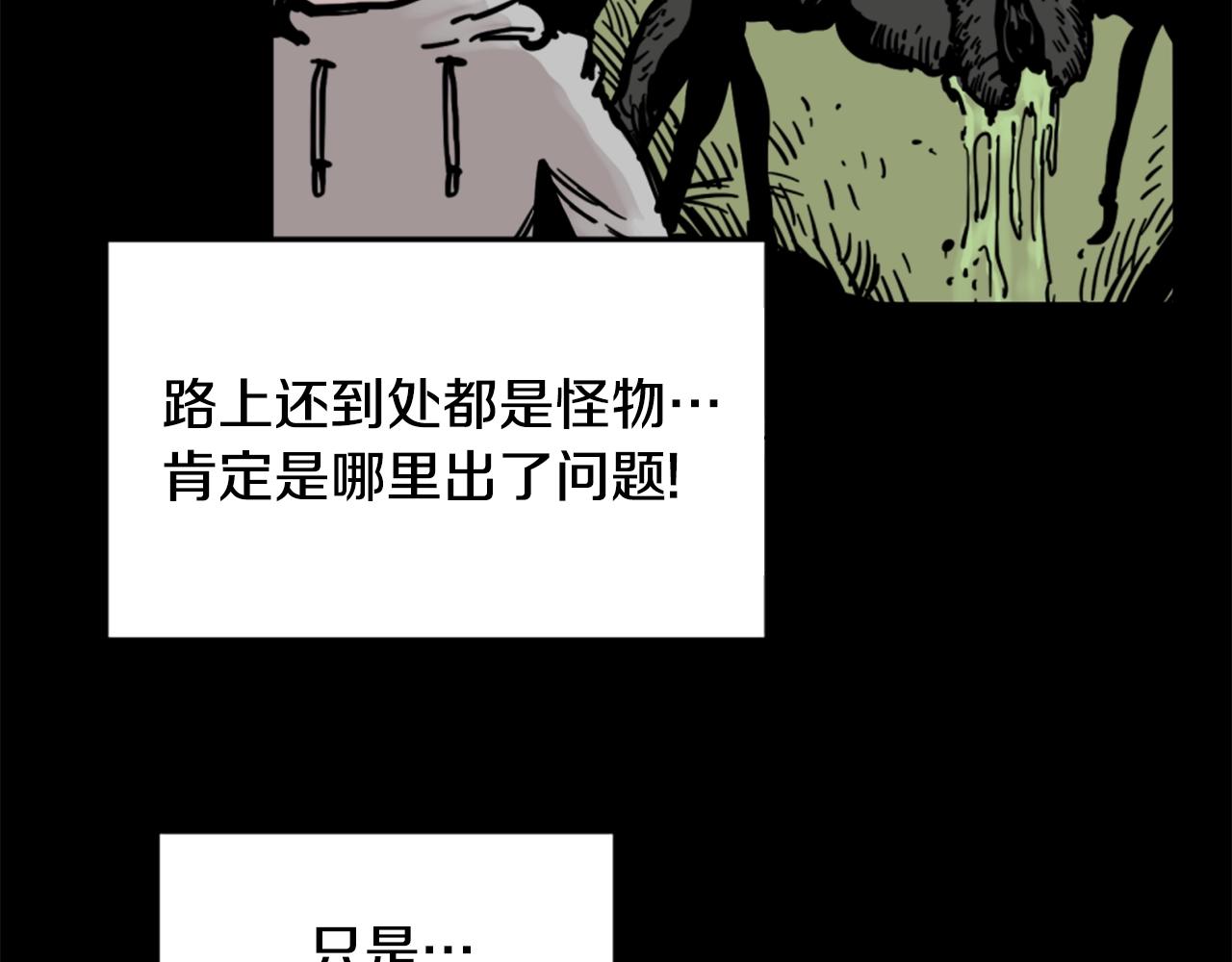 第5话 我是勇士61