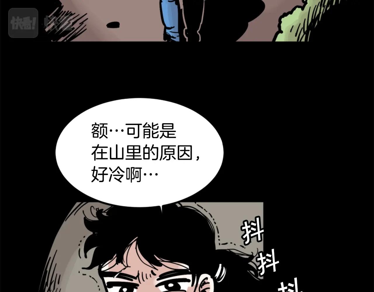 第5话 我是勇士63
