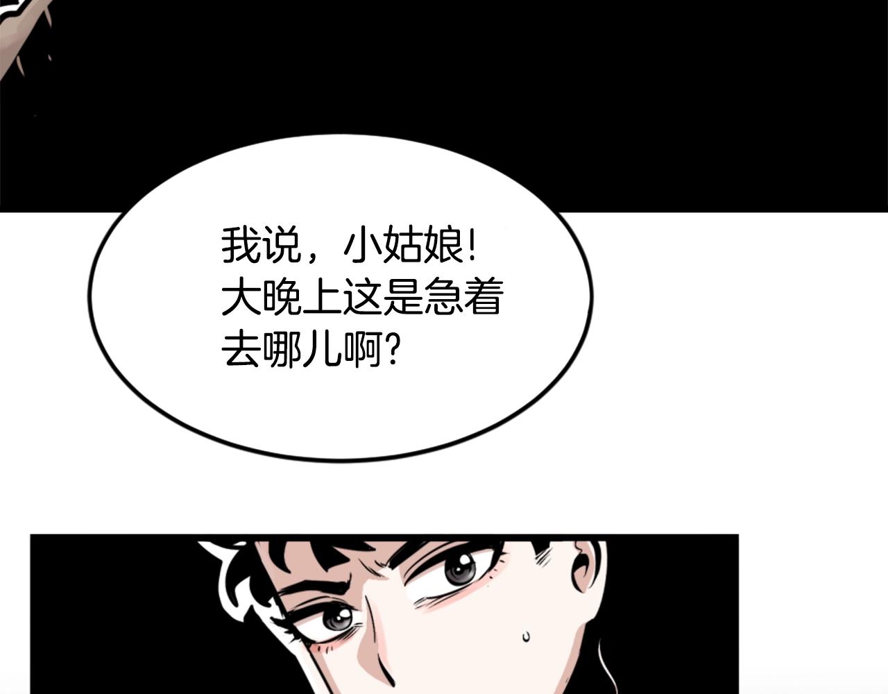 第5话 我是勇士66