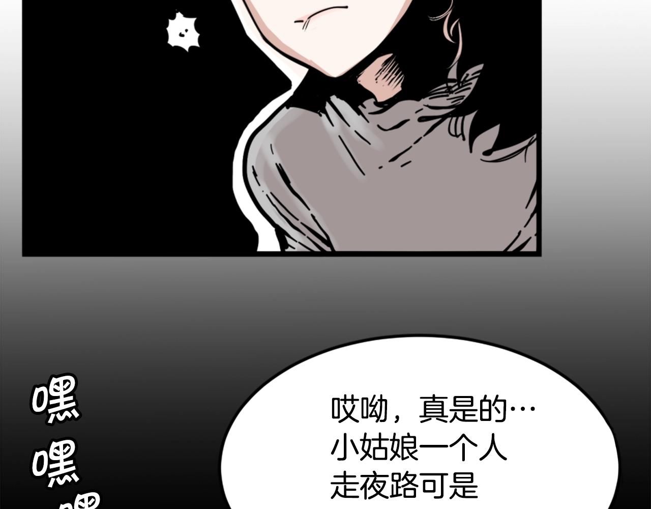 第5话 我是勇士67