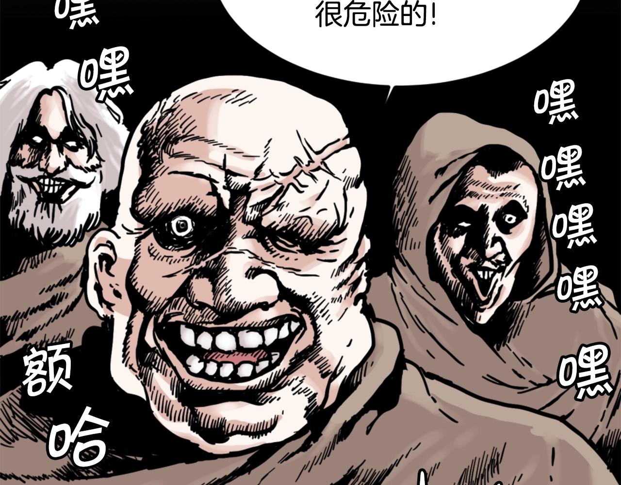 第5话 我是勇士68