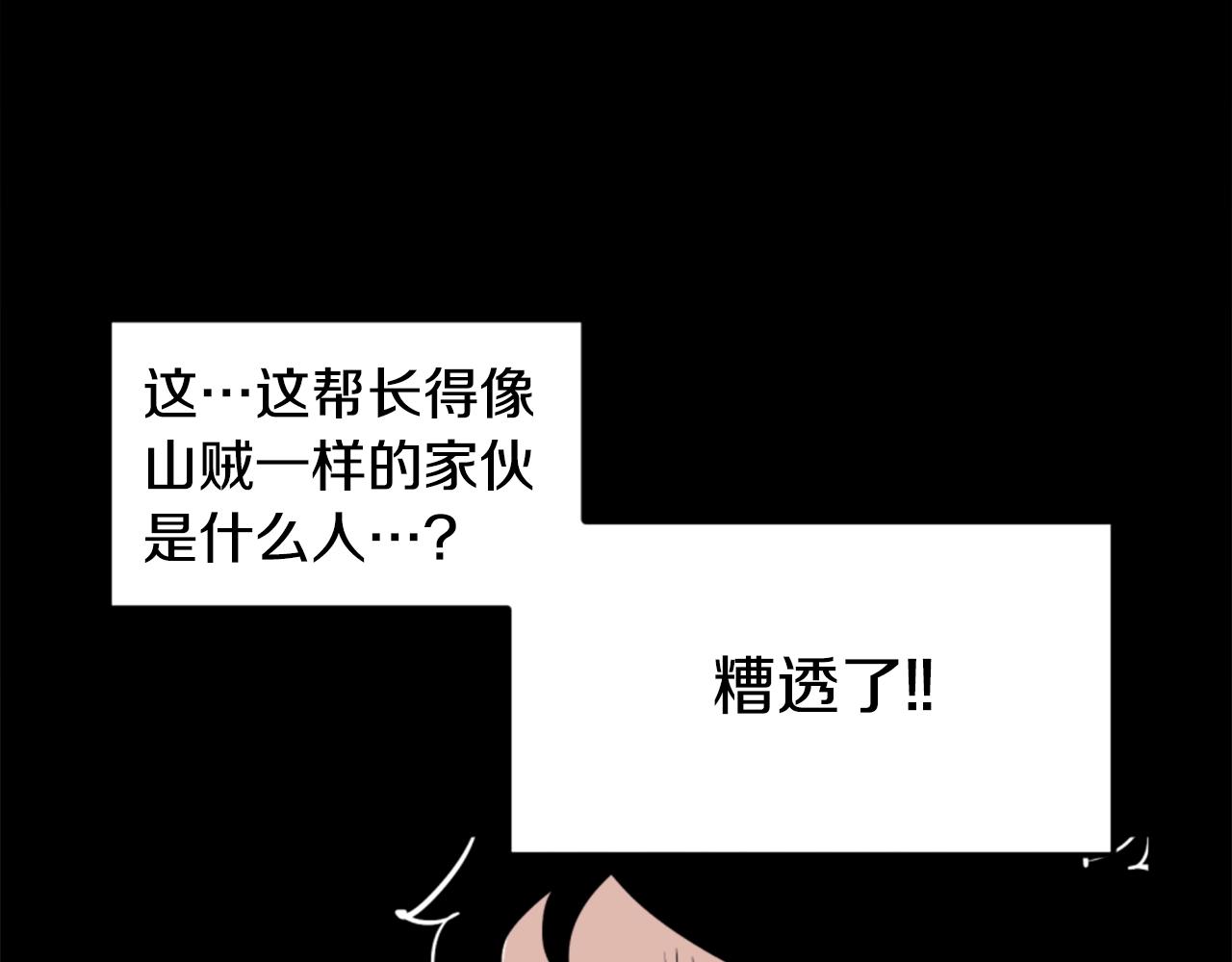 第5话 我是勇士71