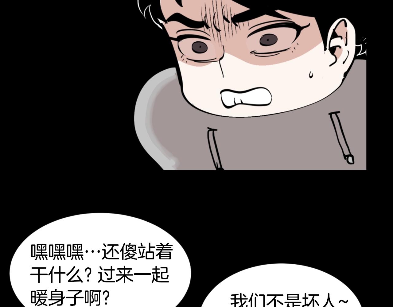 第5话 我是勇士72