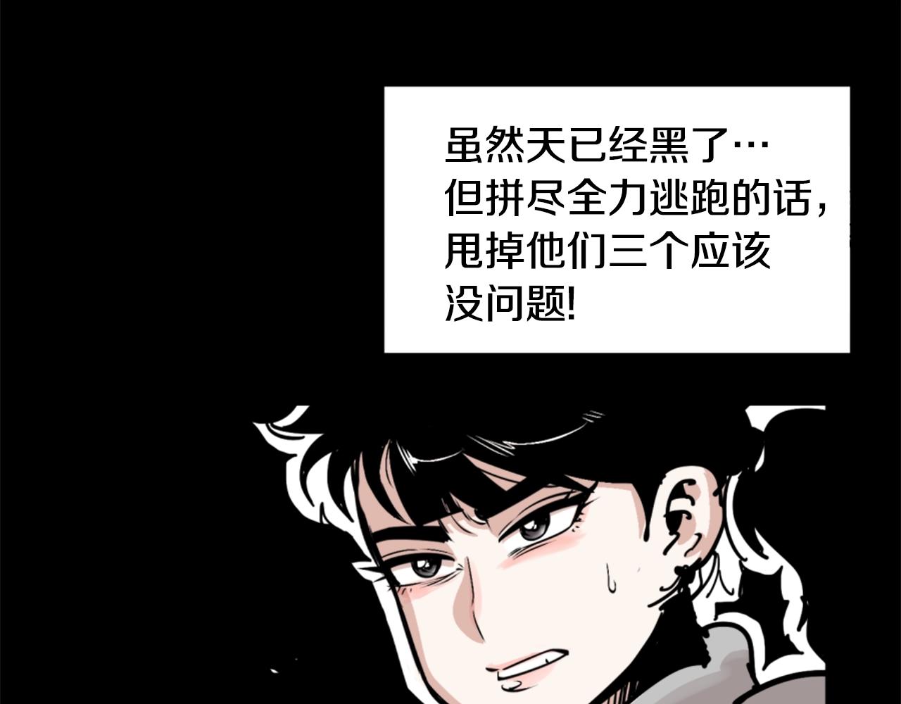 第5话 我是勇士74
