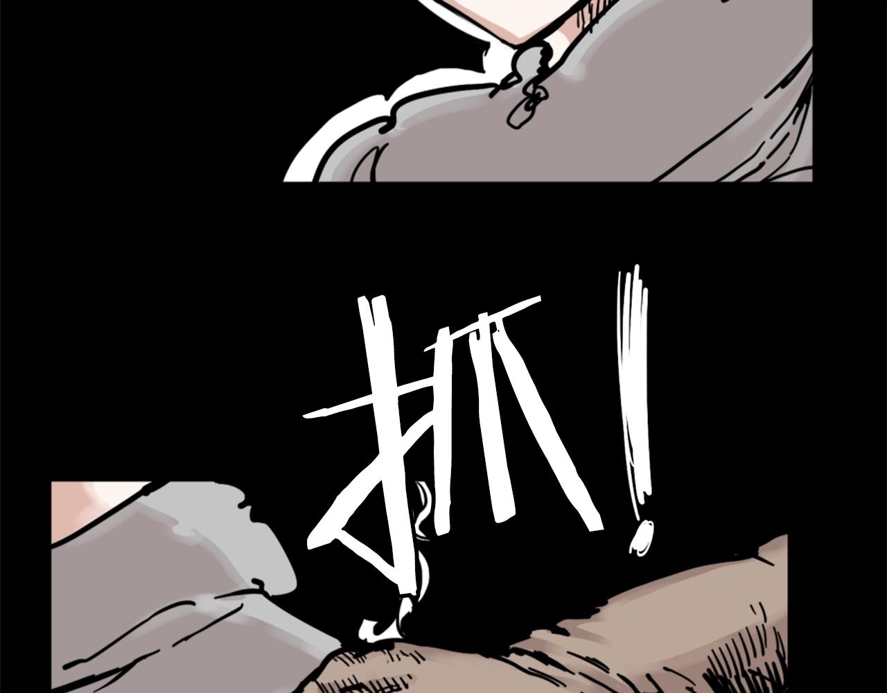 第5话 我是勇士75