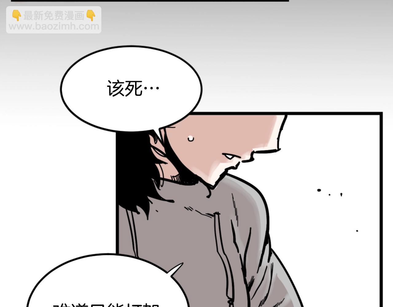 第5话 我是勇士87