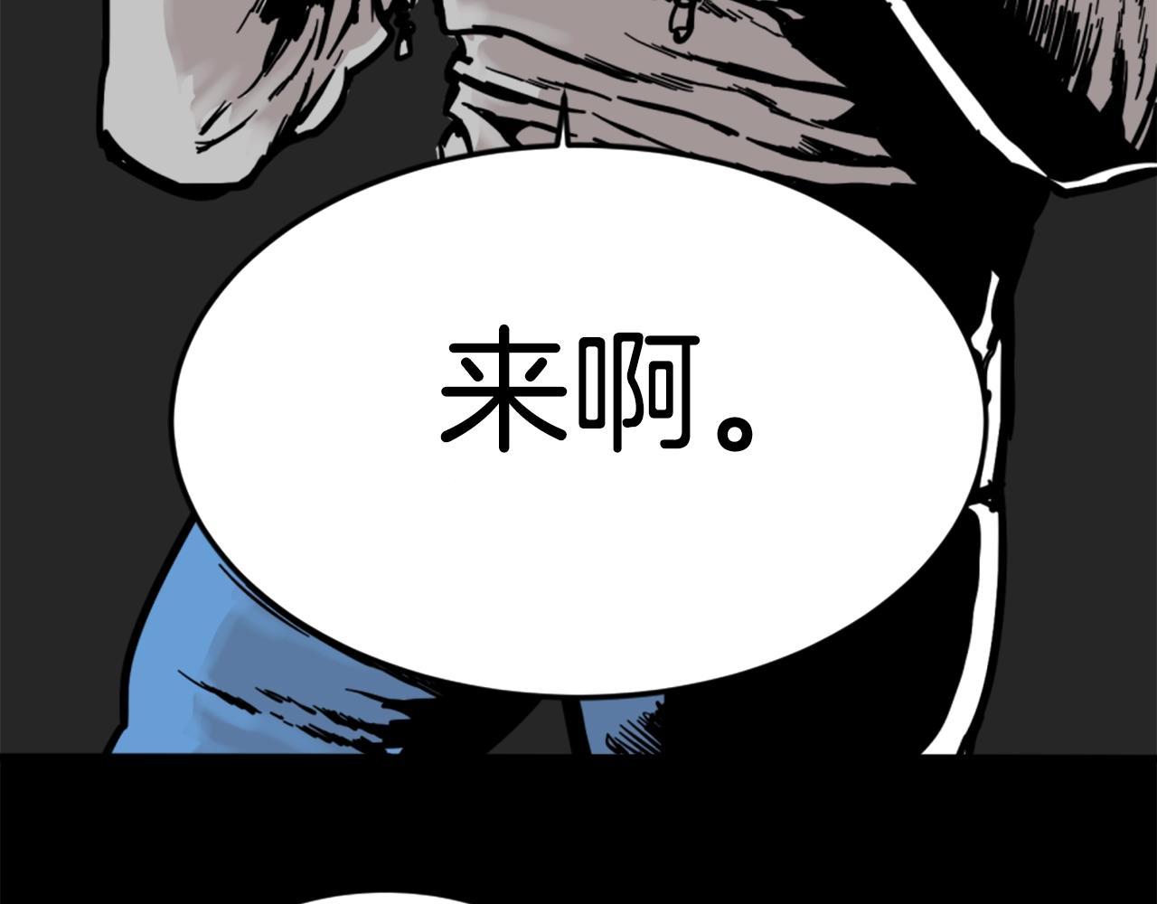 第5话 我是勇士90