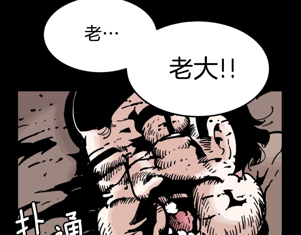 第5话 我是勇士91