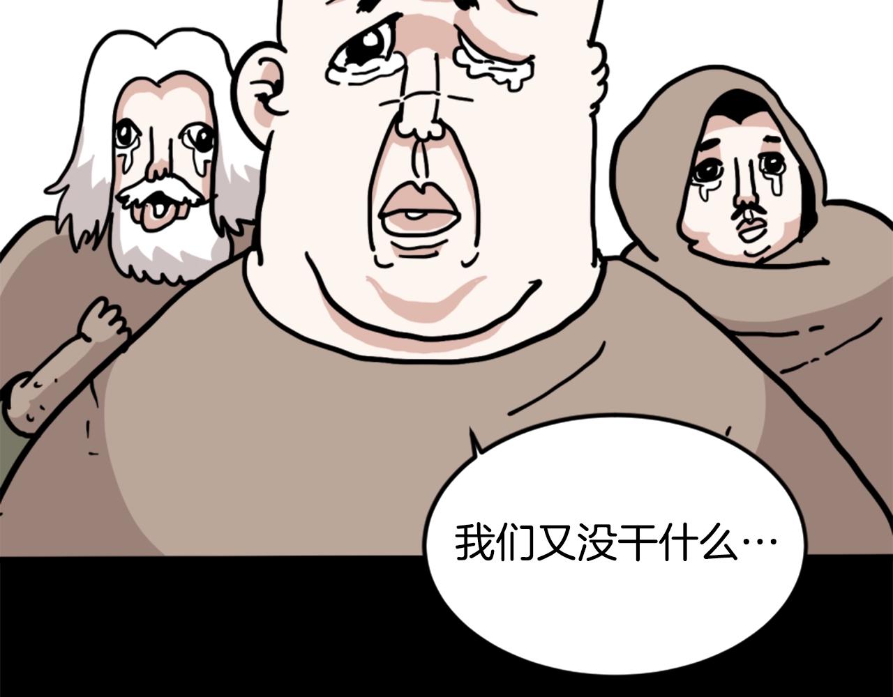 第5话 我是勇士96