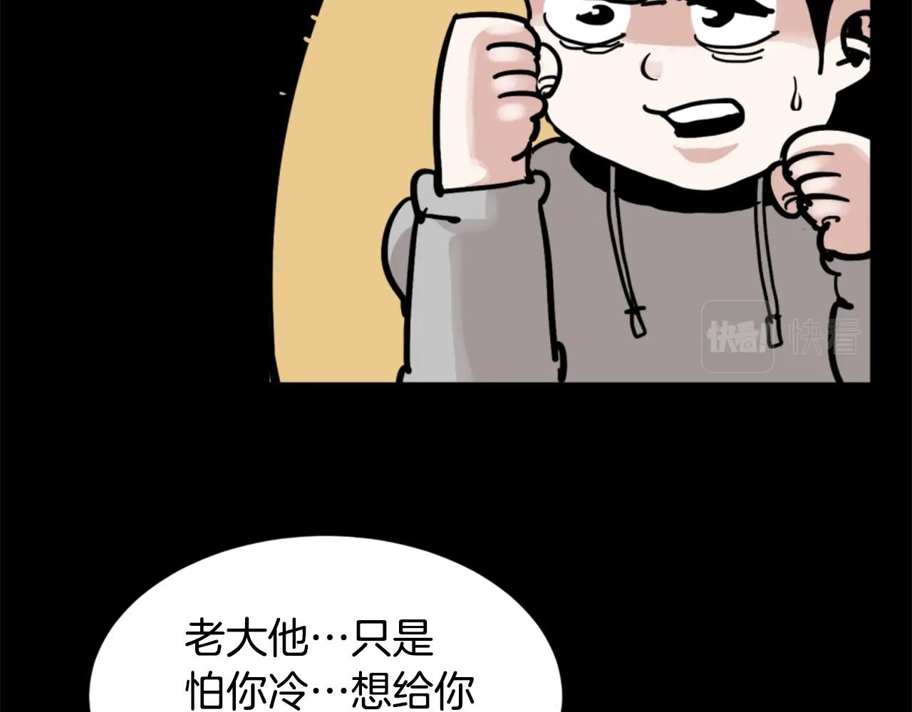 第5话 我是勇士98