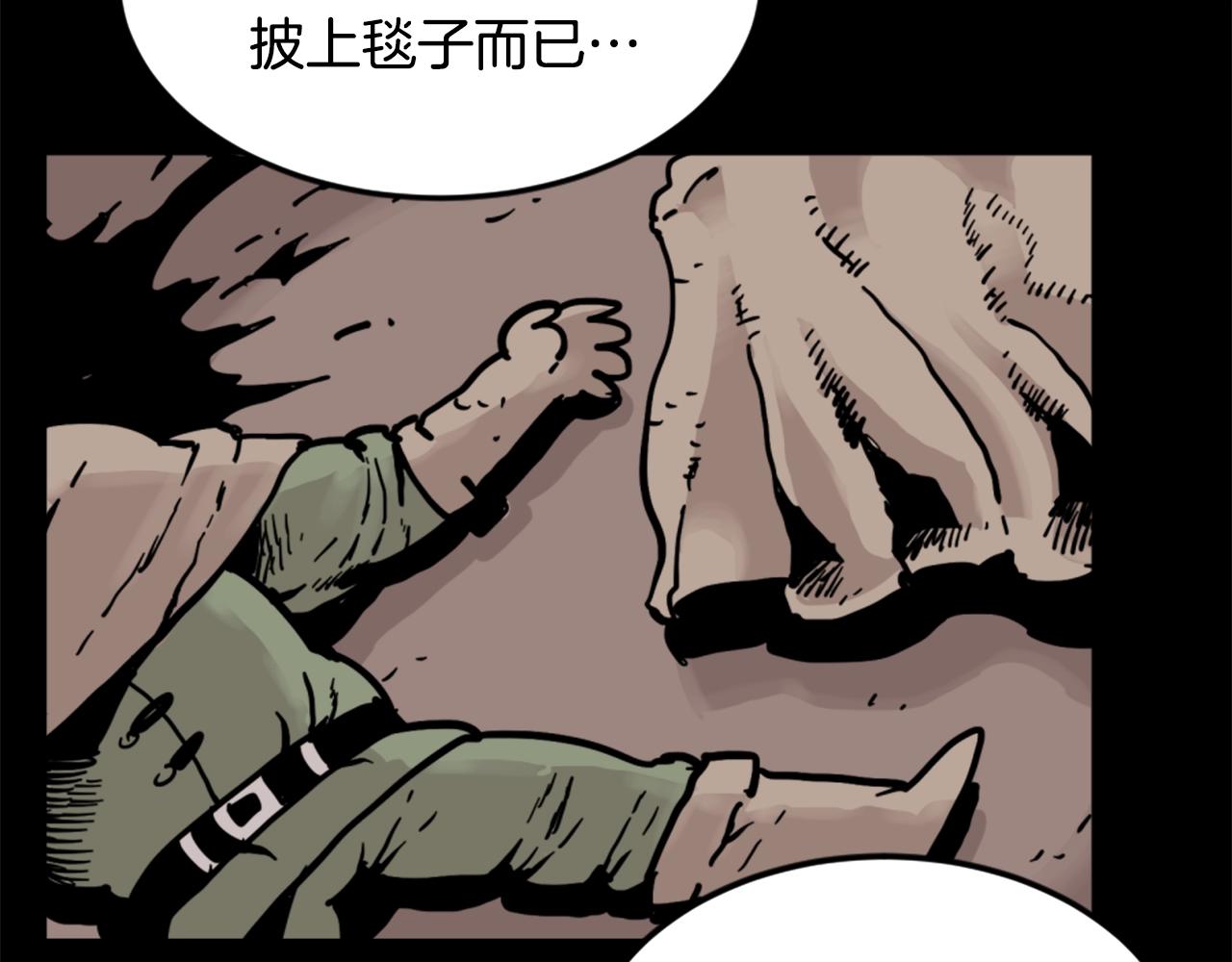 第5话 我是勇士99