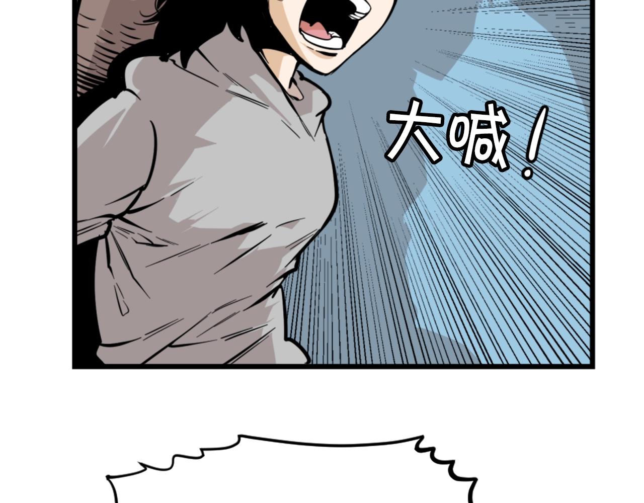 第6话 奇怪的国王108