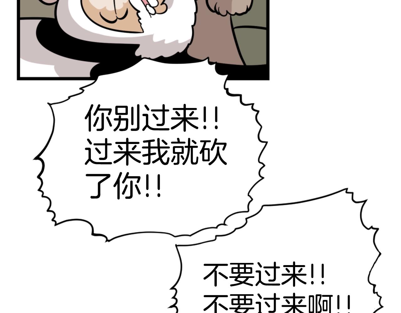第6话 奇怪的国王127