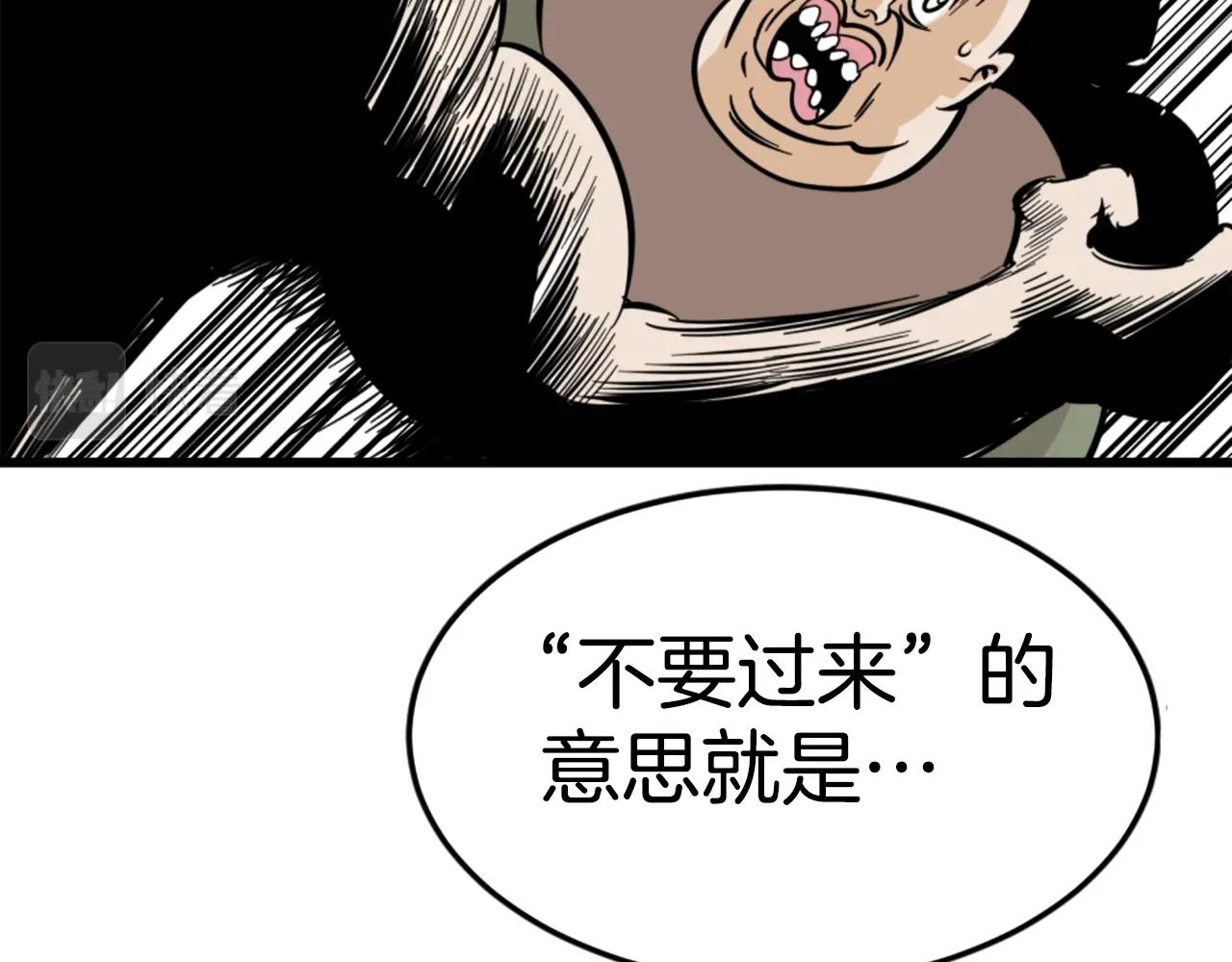 第6话 奇怪的国王130