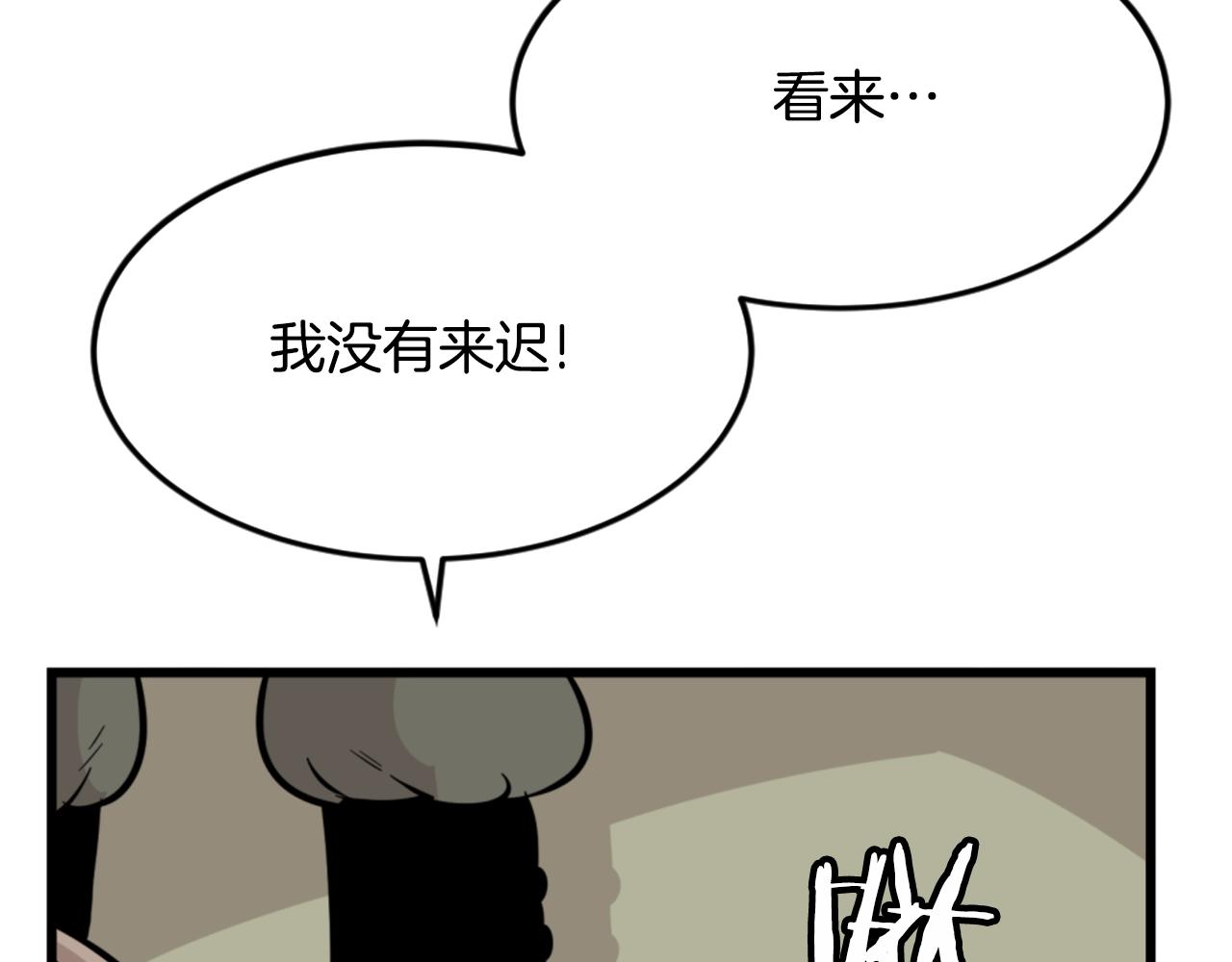 第6话 奇怪的国王136