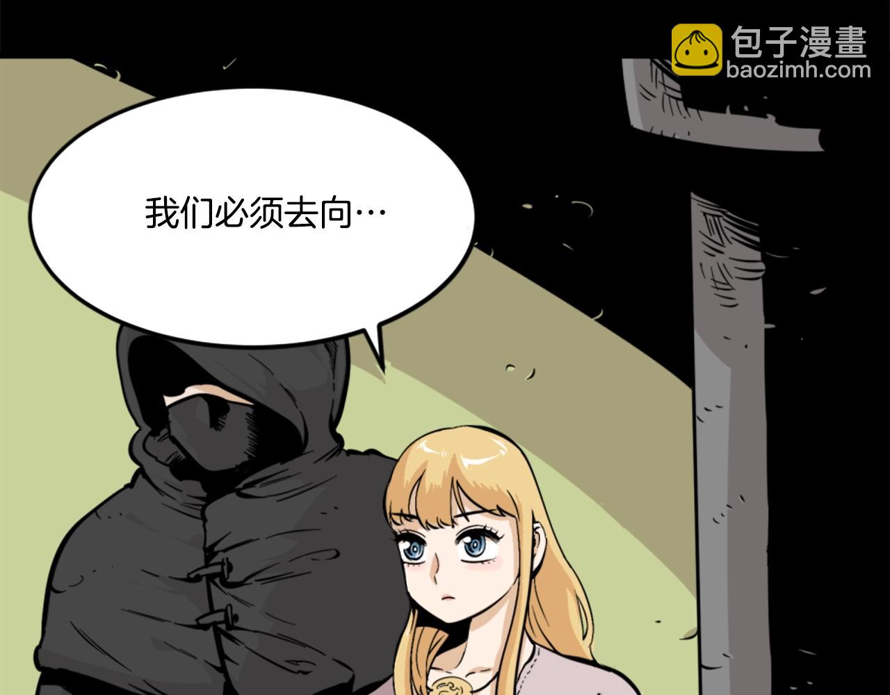 第6话 奇怪的国王65