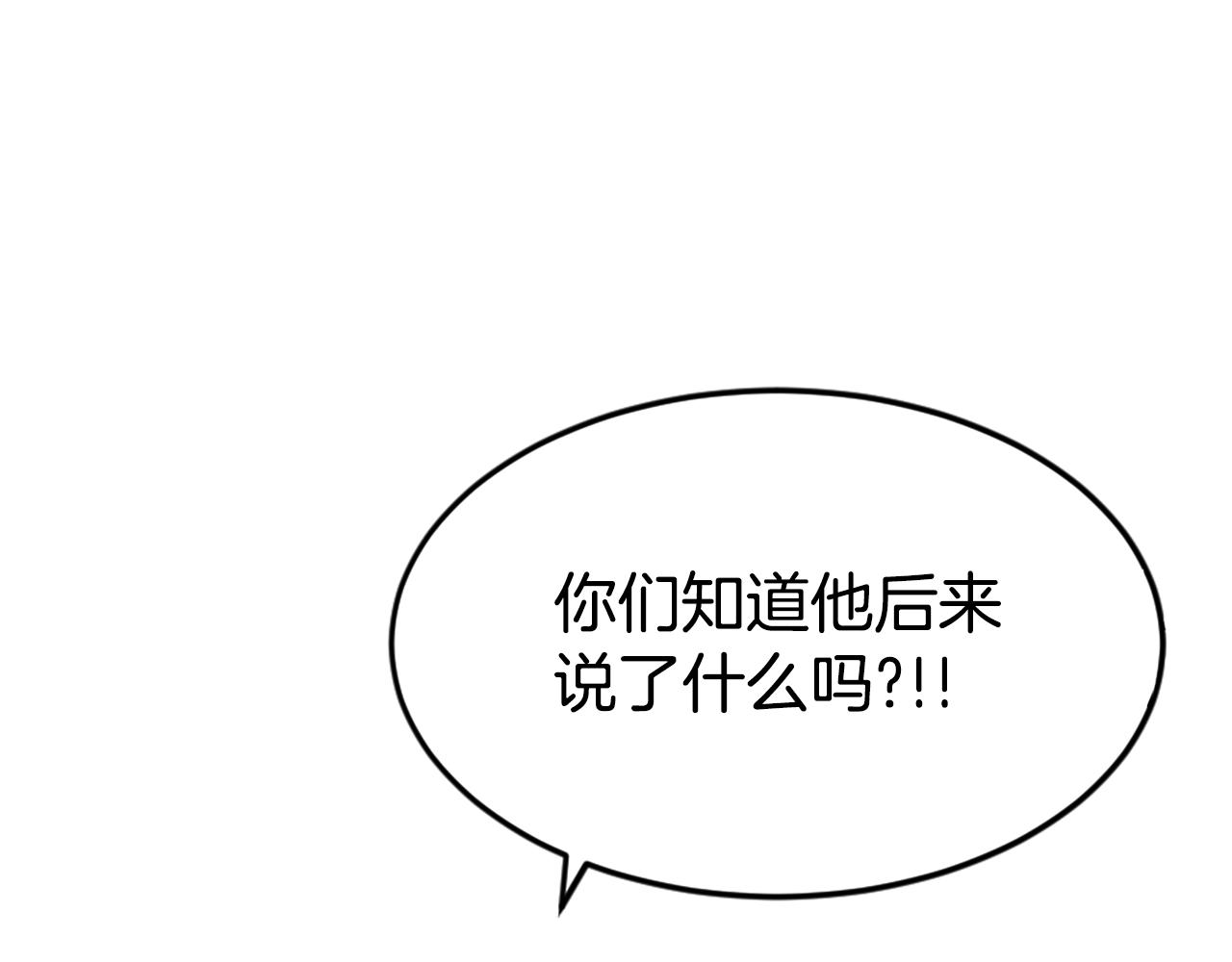 第6话 奇怪的国王73
