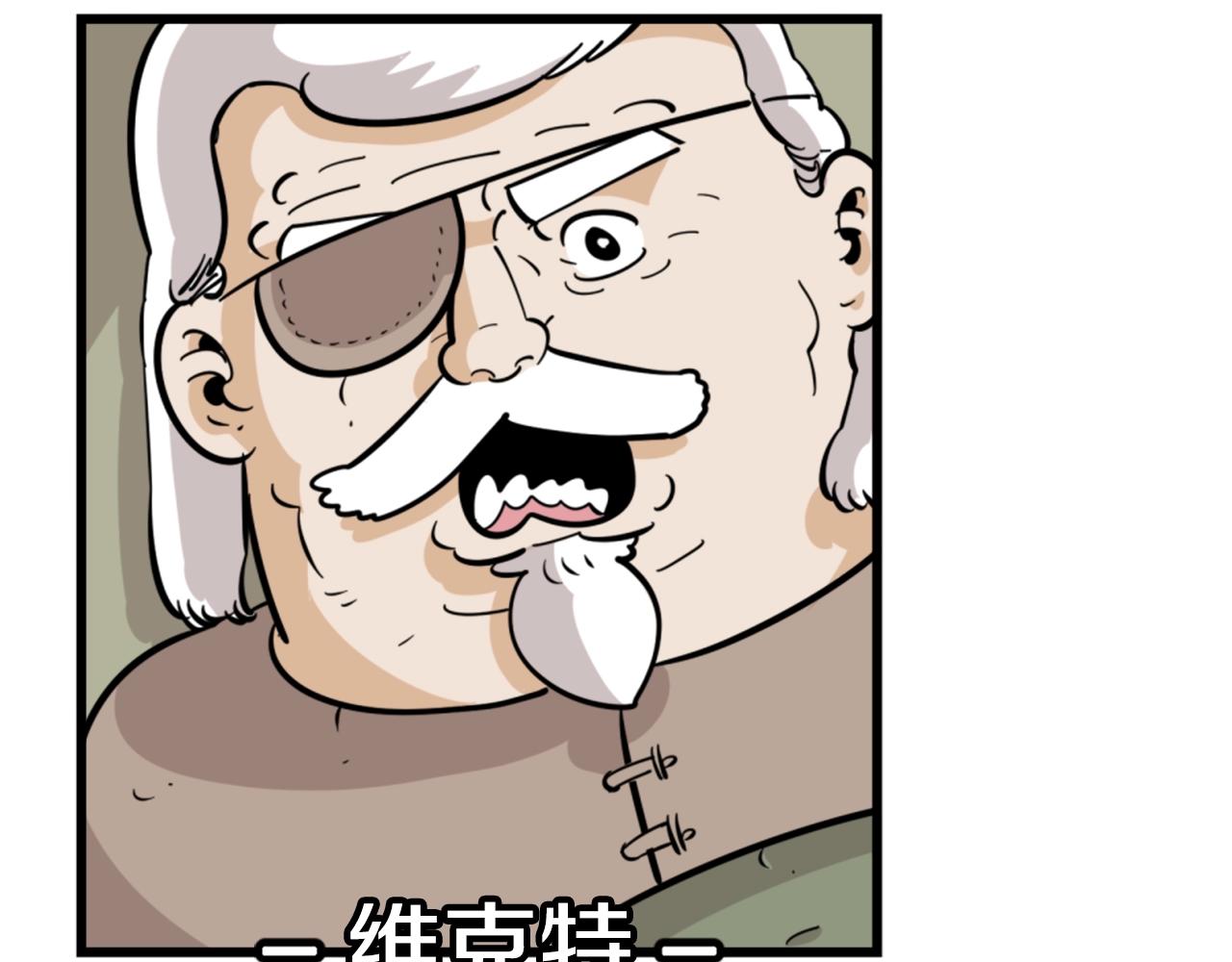 第6话 奇怪的国王74