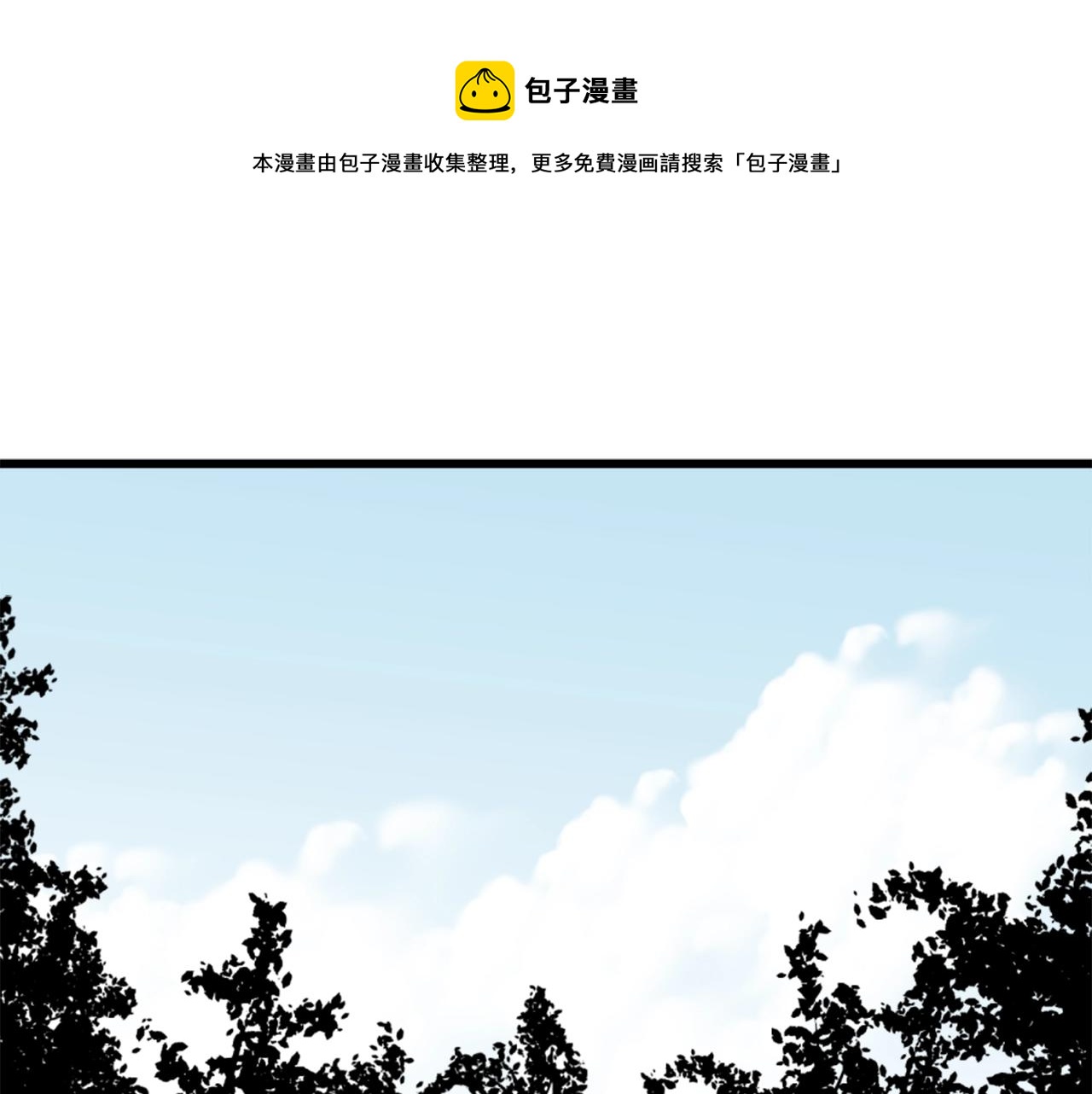 第8话 传说中的大魔法师0