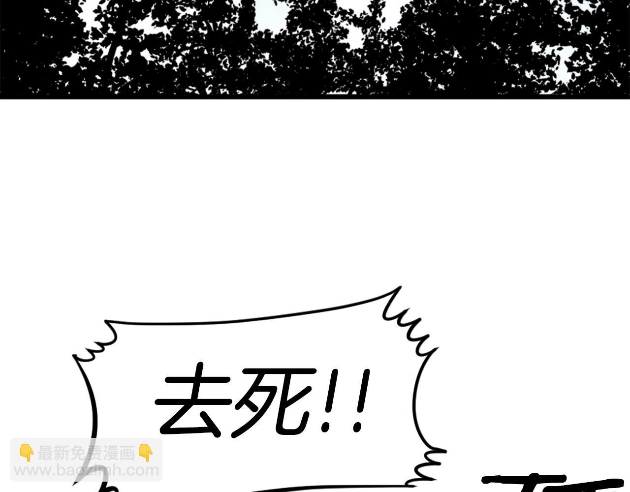 第8话 传说中的大魔法师1