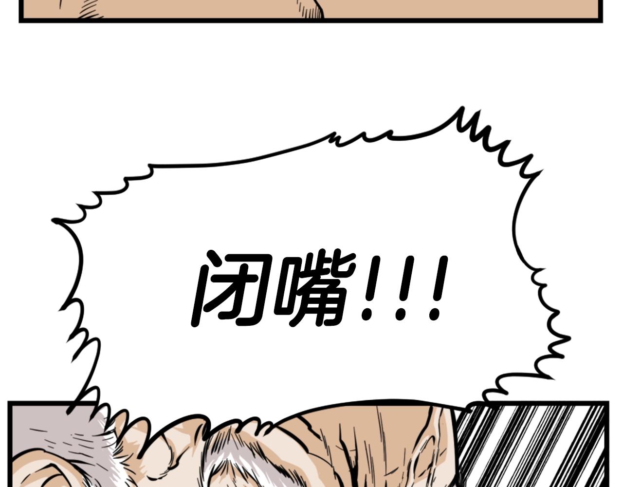 第8话 传说中的大魔法师10