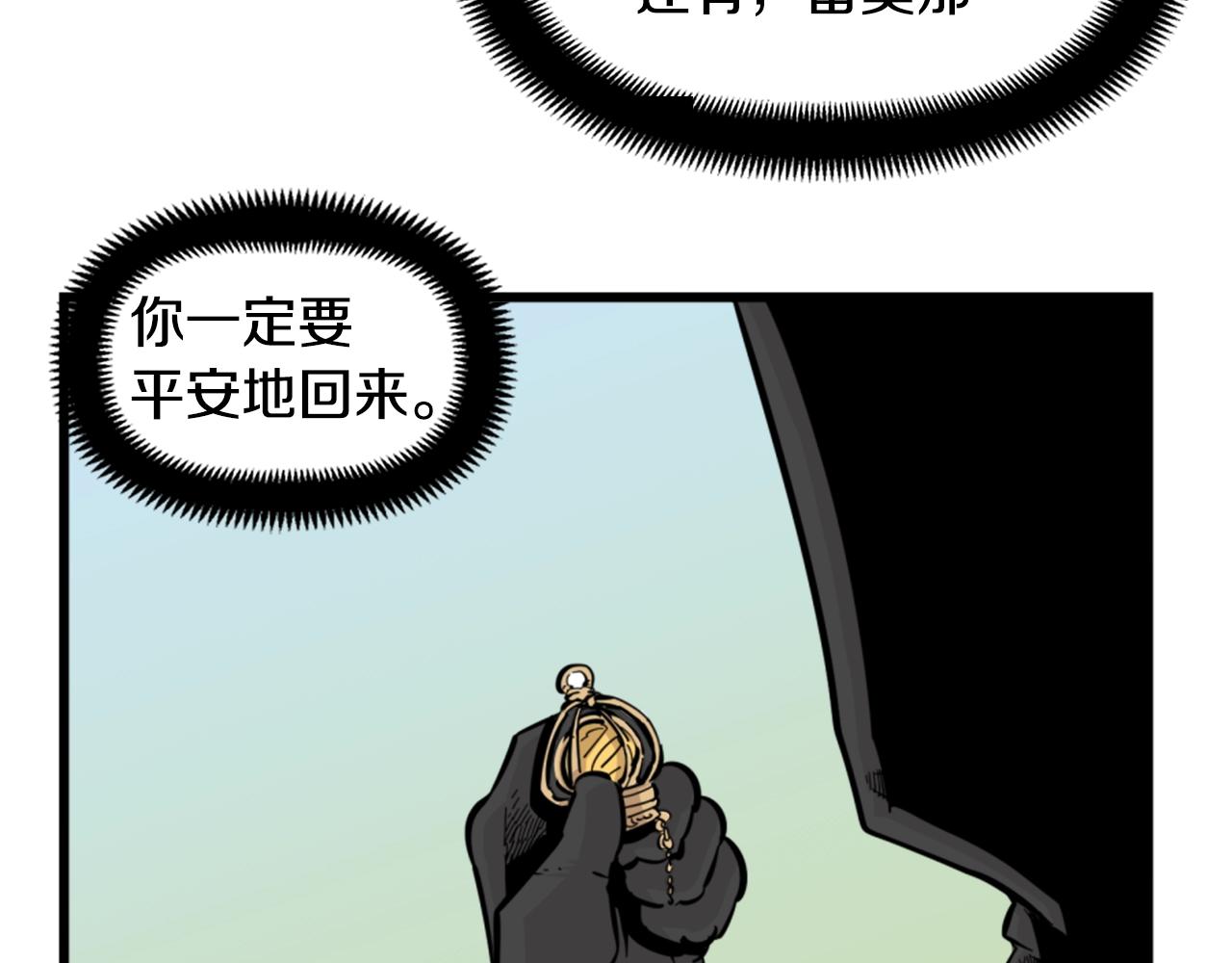 第8话 传说中的大魔法师109