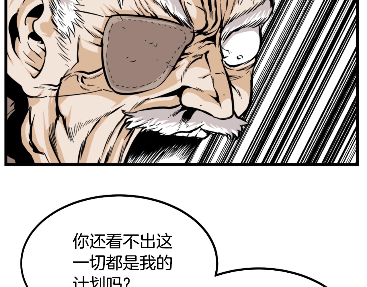 第8话 传说中的大魔法师11