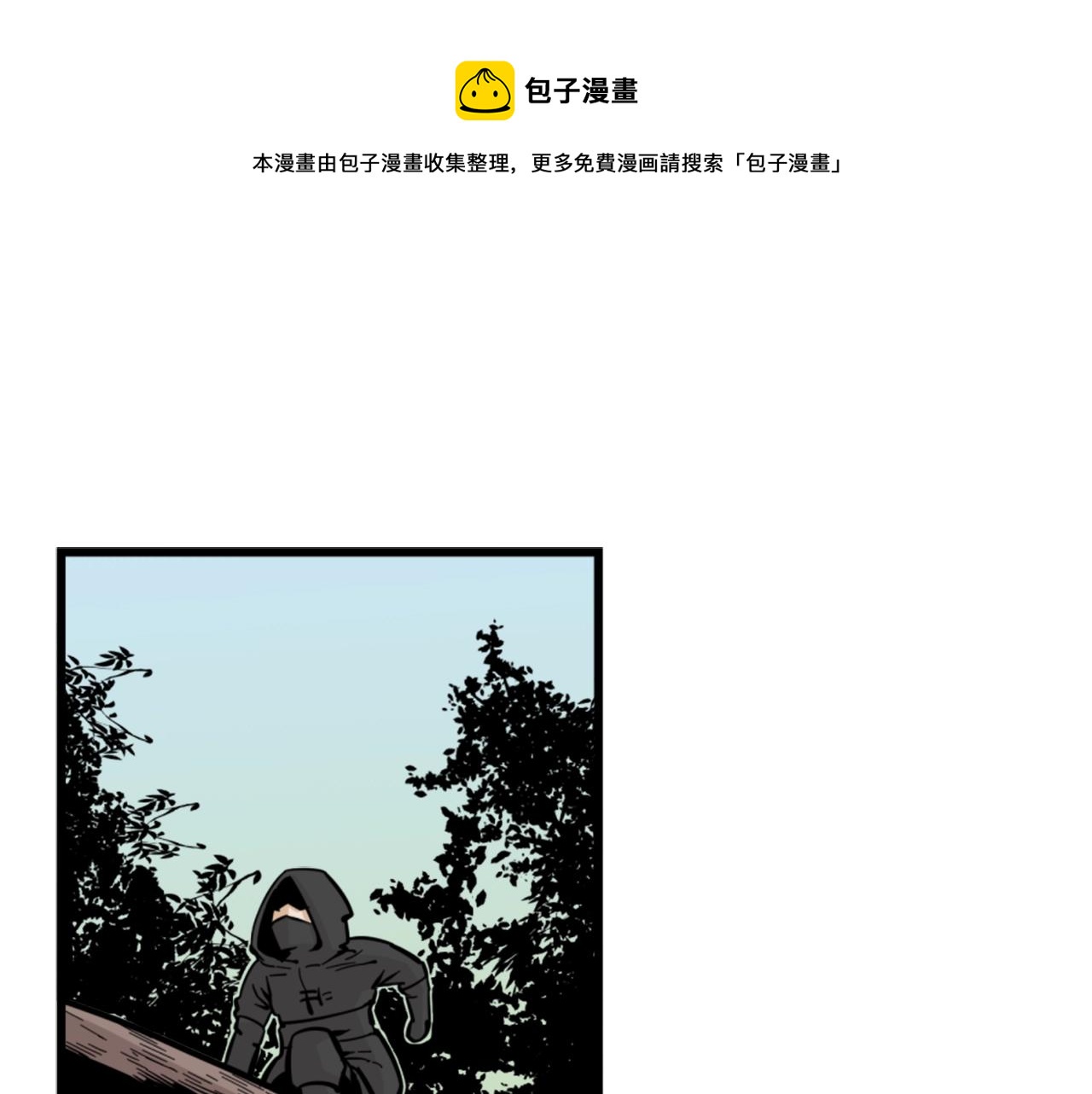 第8话 传说中的大魔法师112