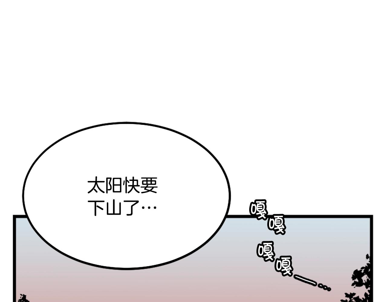 第8话 传说中的大魔法师115