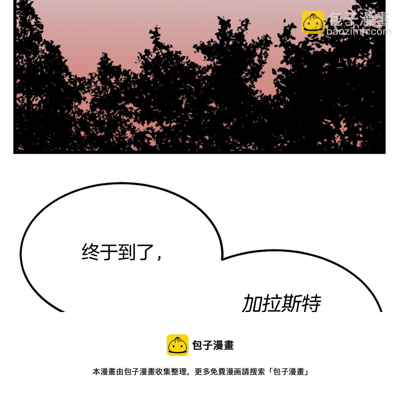 第8话 传说中的大魔法师116